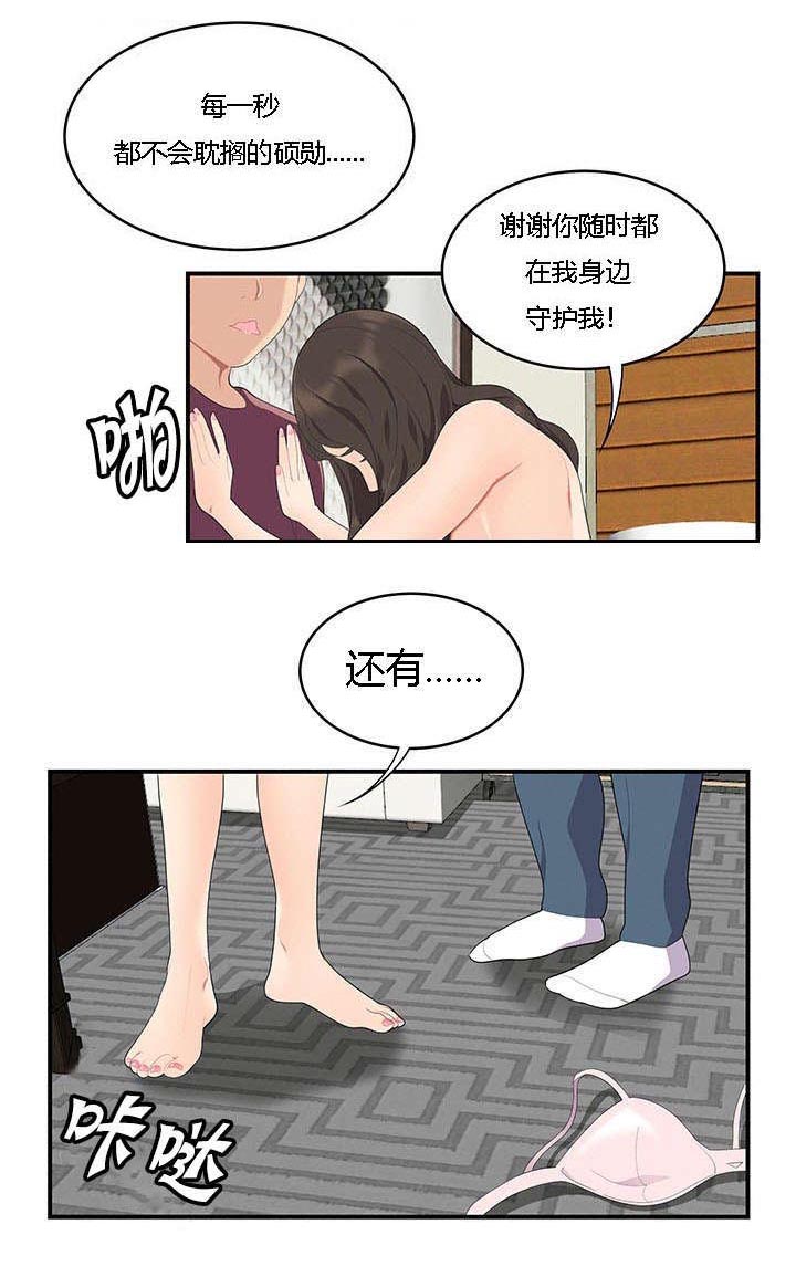 第28章：三人行0