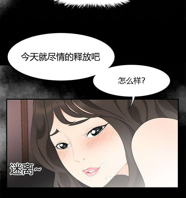 第20章：梦中情人5