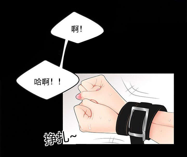 第24章：紧跟不放8
