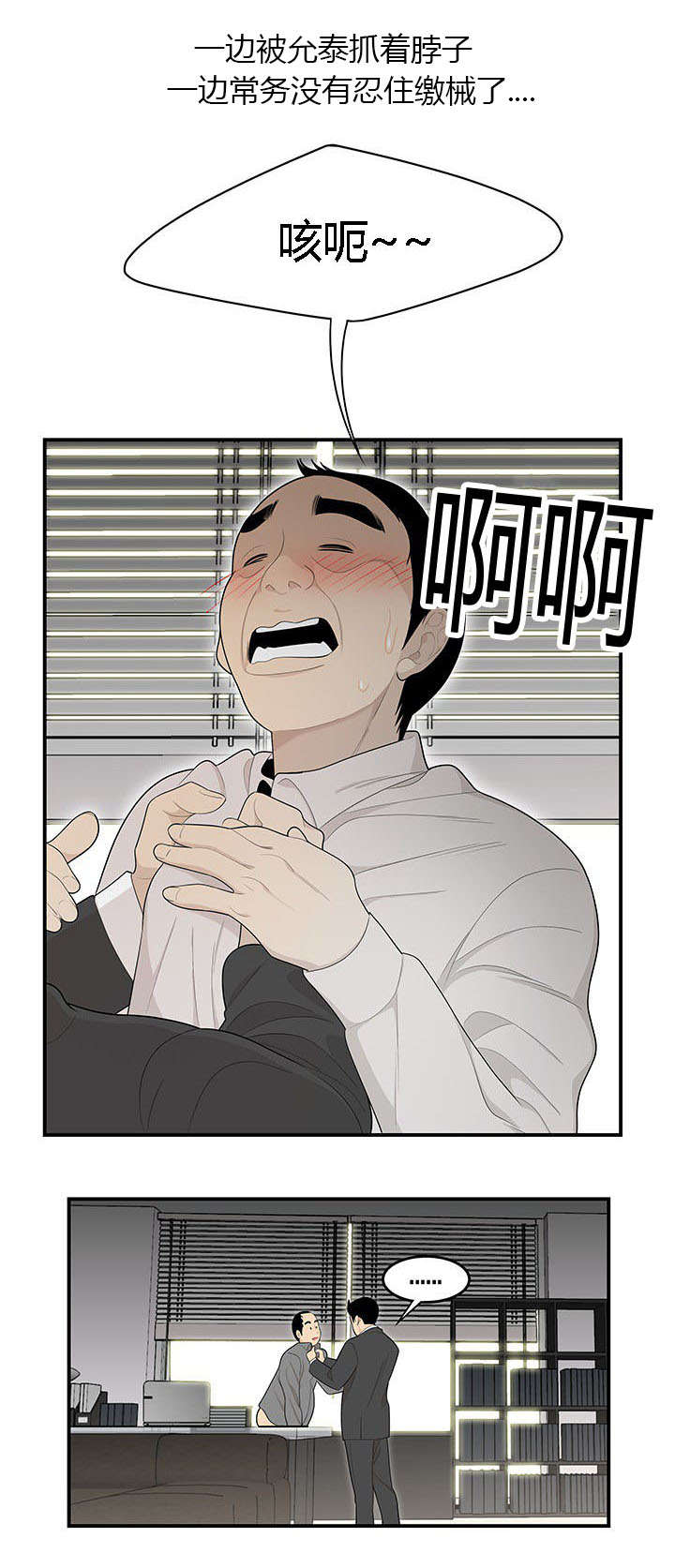 第64章：算账6