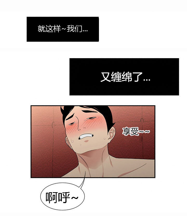 第10章：人生赢家1