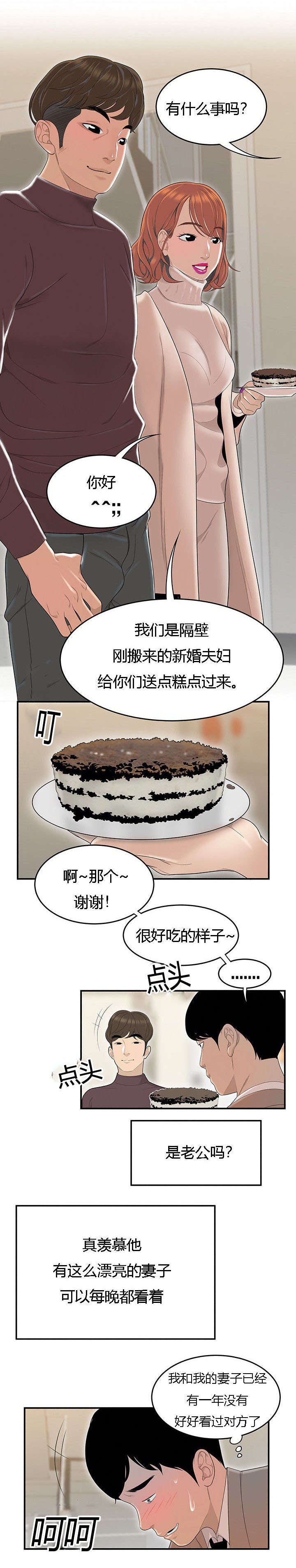 第72章：曾经0