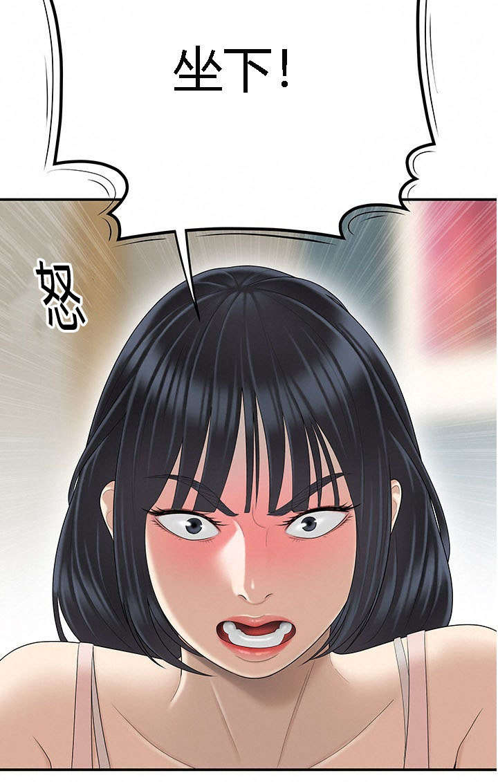 第75章：矛盾升级8