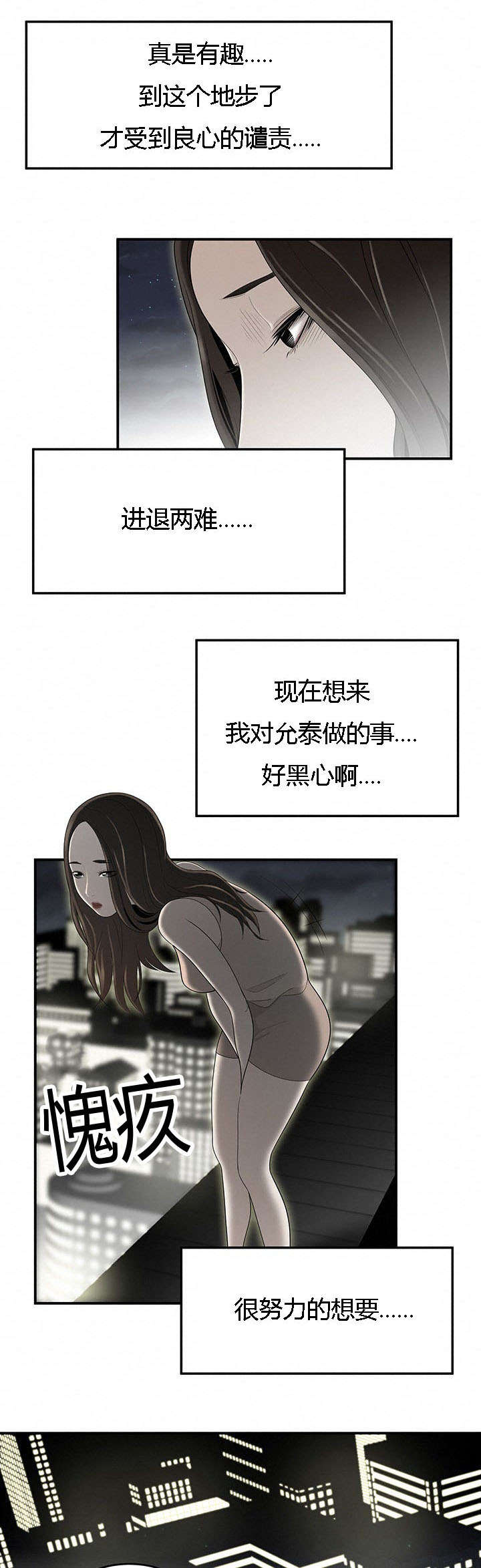 第62章：情绪崩溃0