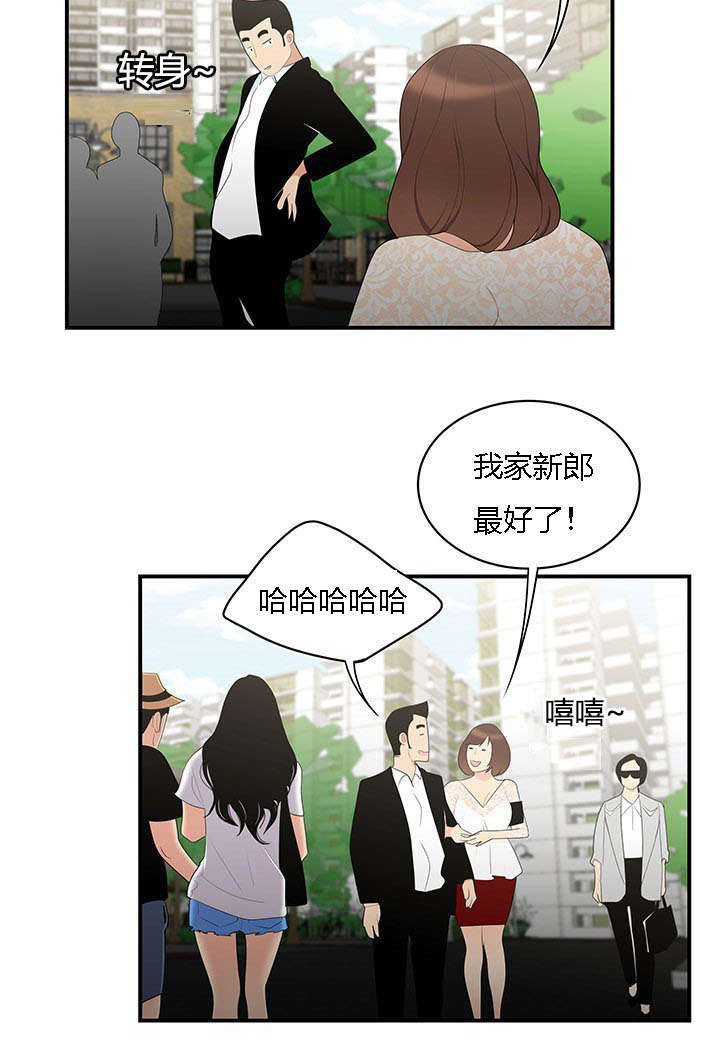 第12章：根源7