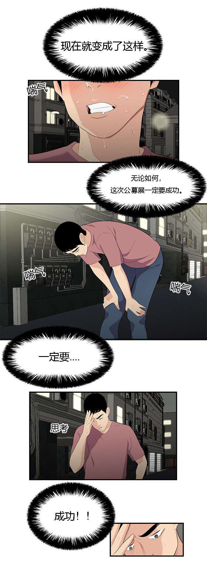 第22章：约定5