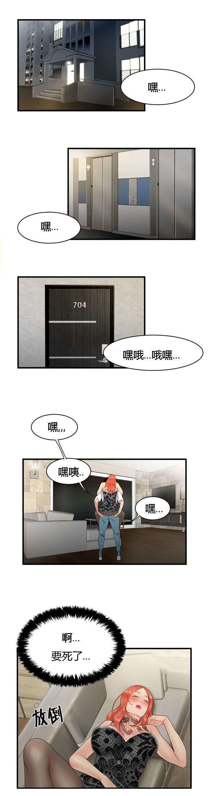 第5章：定力0