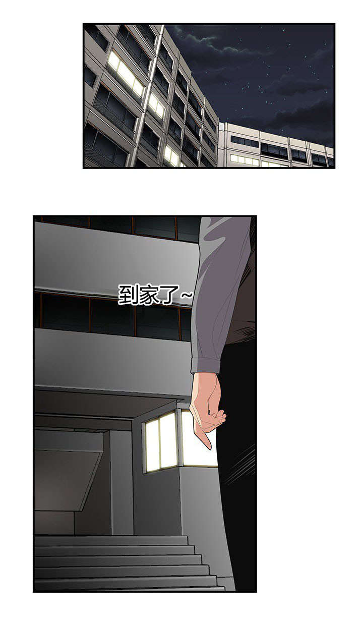 第18章：危机1
