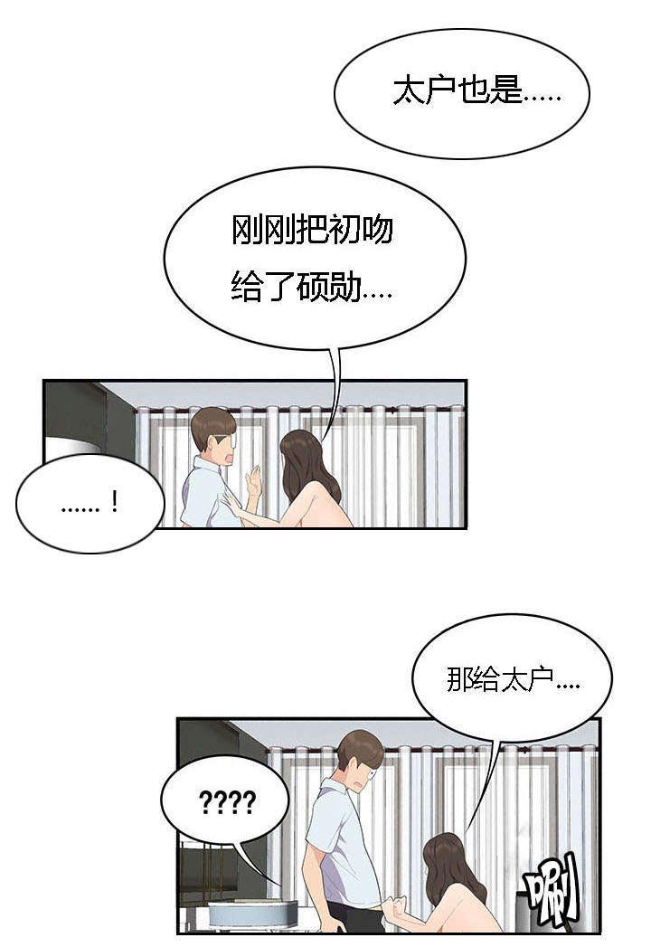 第28章：三人行1