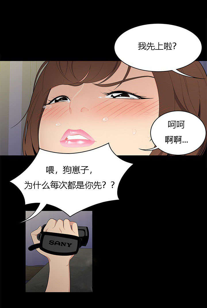 第16章：越陷越深4
