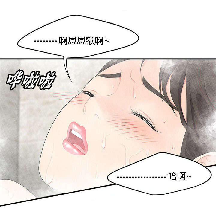第25章：危险6