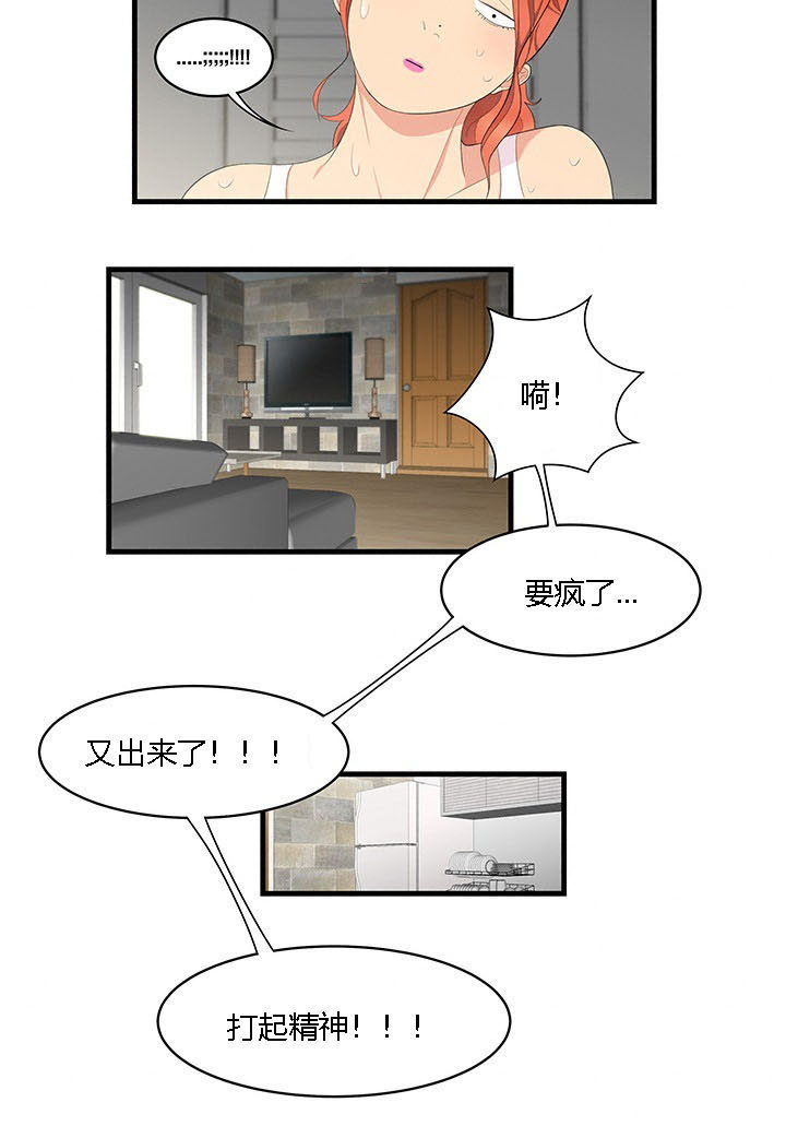 第8章：冤家路窄1