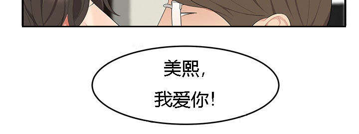 第28章：三人行13