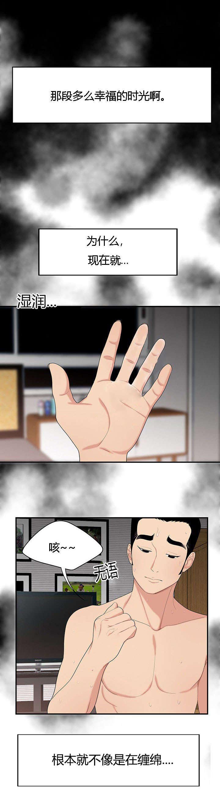 第11章：障碍10