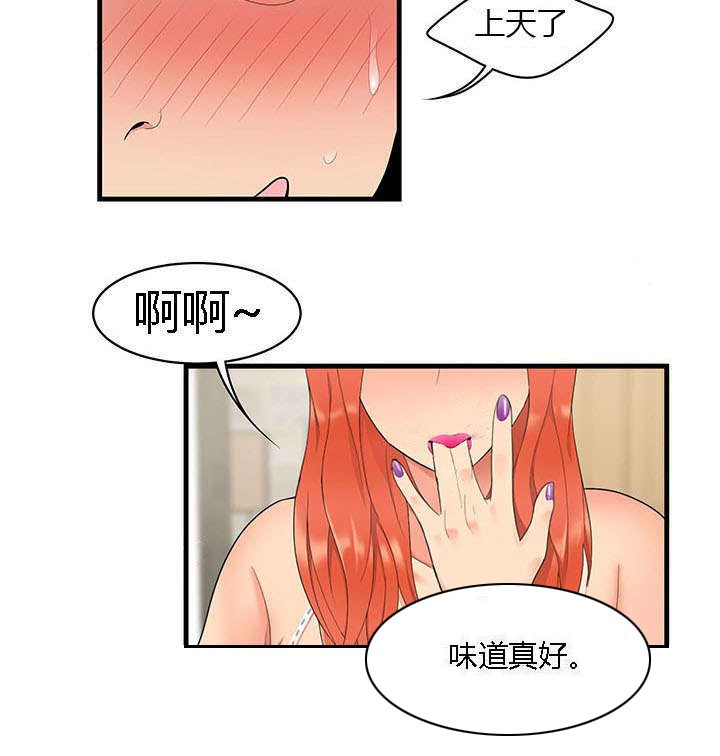 第6章：翻脸不认人3