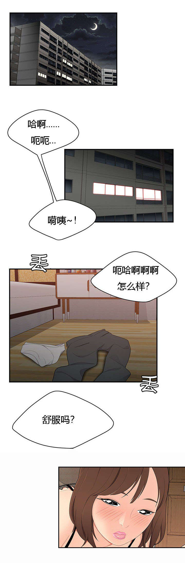 第11章：障碍0