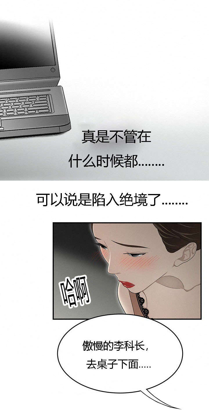 第61章：灵魂拷问4