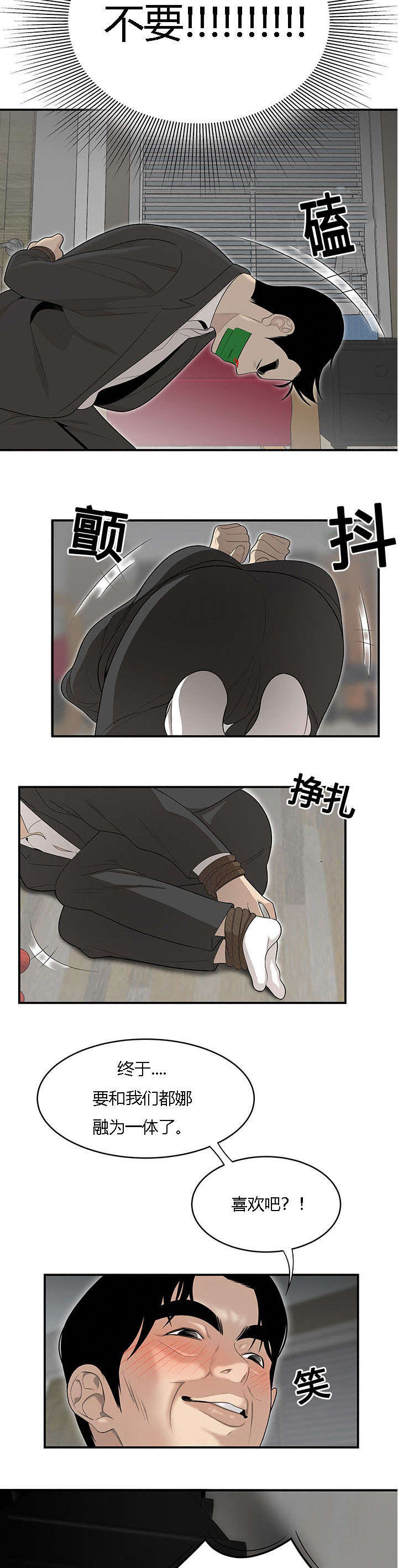 第70章：一家人1