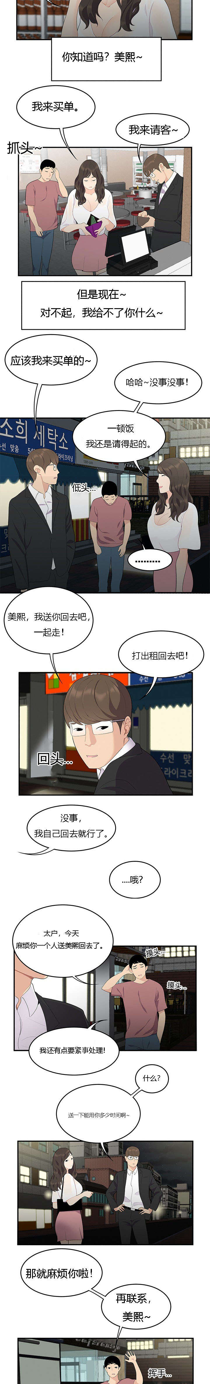 第22章：约定2