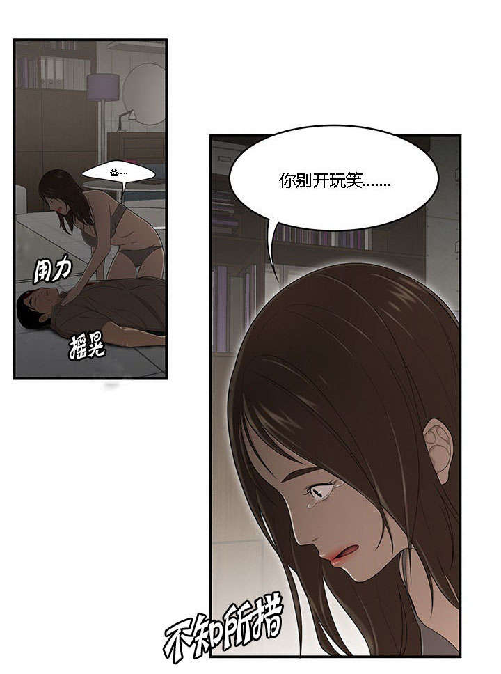 第47章：失手12