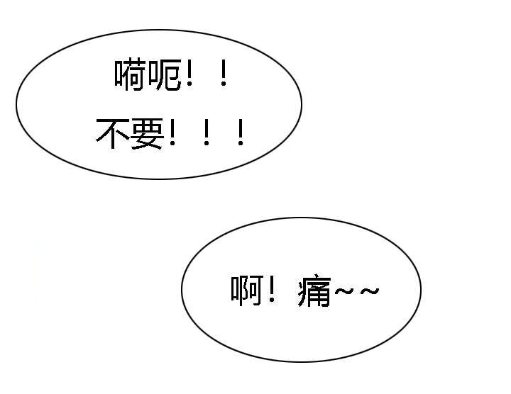 第18章：危机6