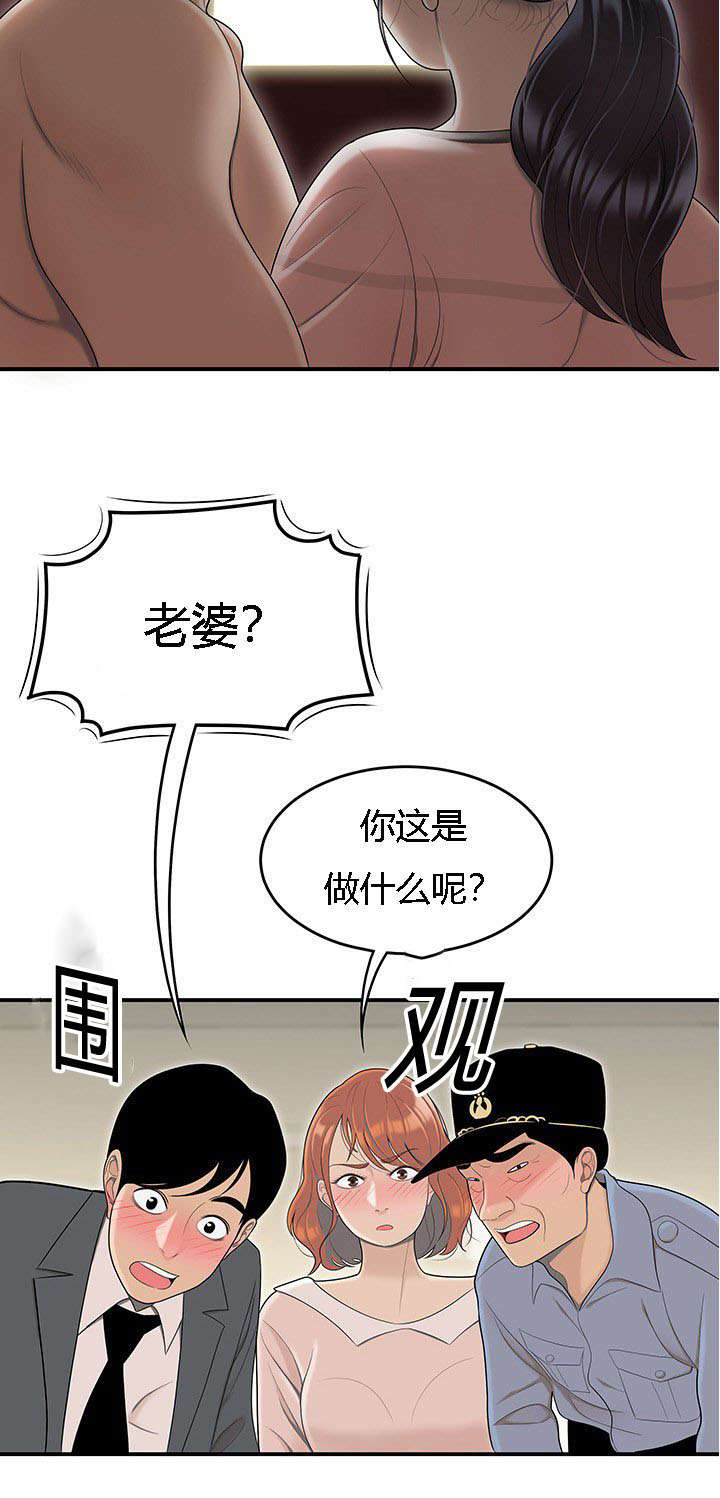 第78章：不凑巧的营救11