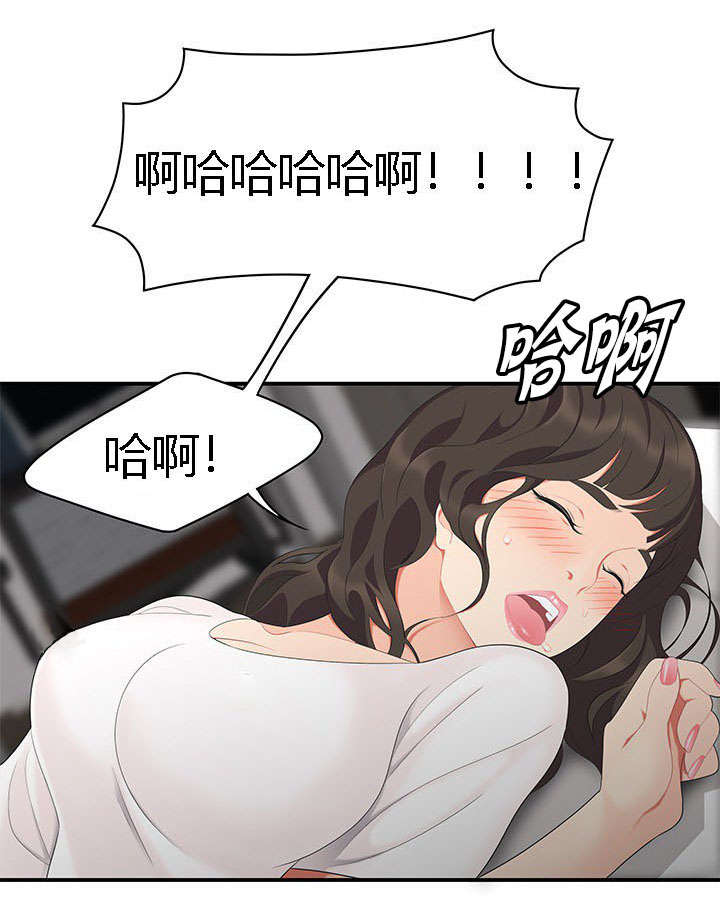 第26章：护法金刚4