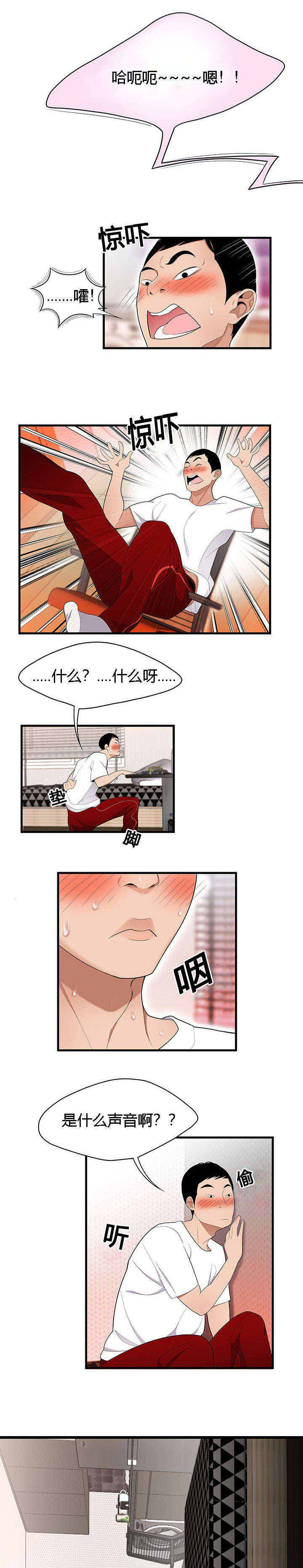 第37章：隔墙有耳0