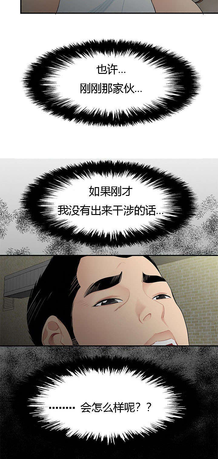 第15章：恶趣味10