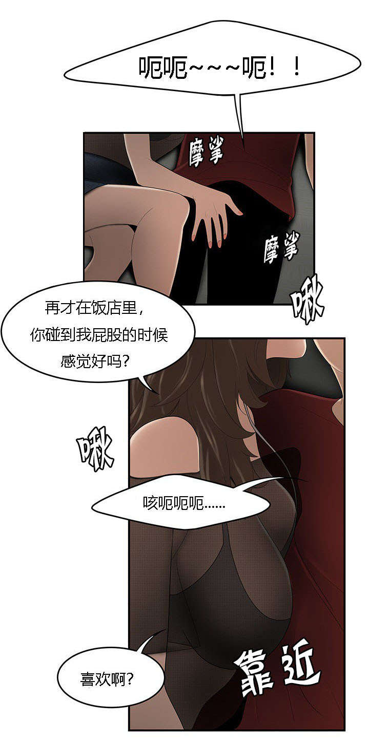 第45章：不速之客0