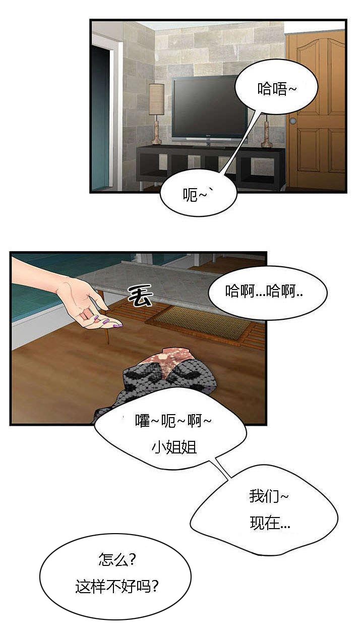 第6章：翻脸不认人0
