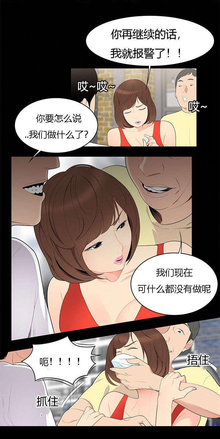第16章：越陷越深0