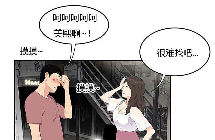 第21章：对手0