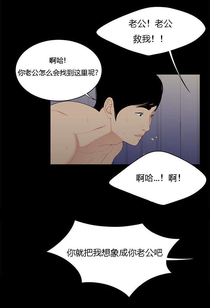 第16章：越陷越深5