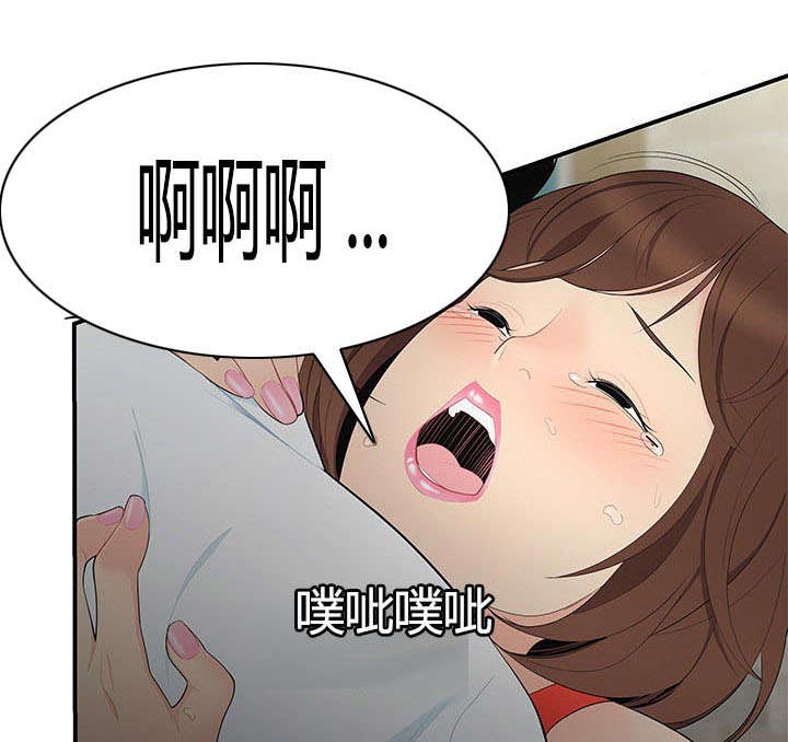 第15章：恶趣味9