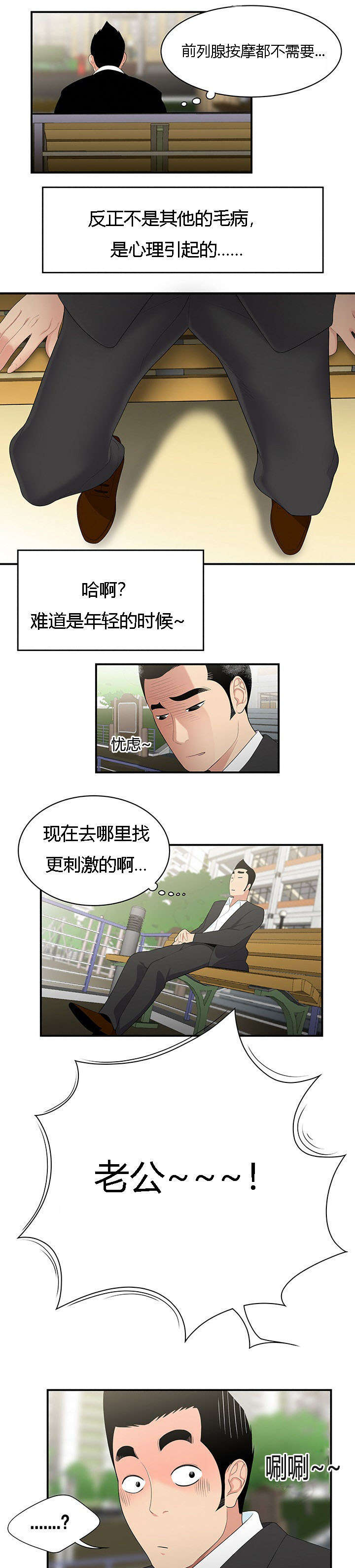 第12章：根源5
