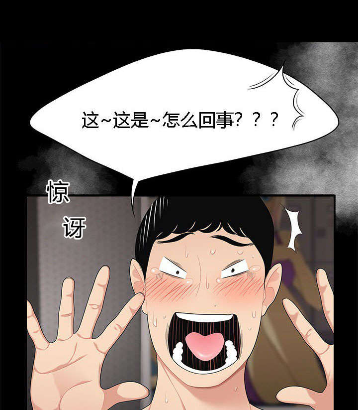 第20章：梦中情人2