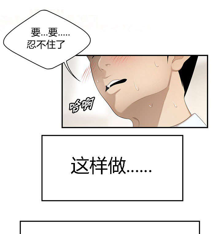 第50章：早晨6