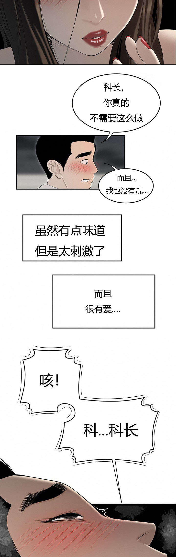 第63章：天台爱情3