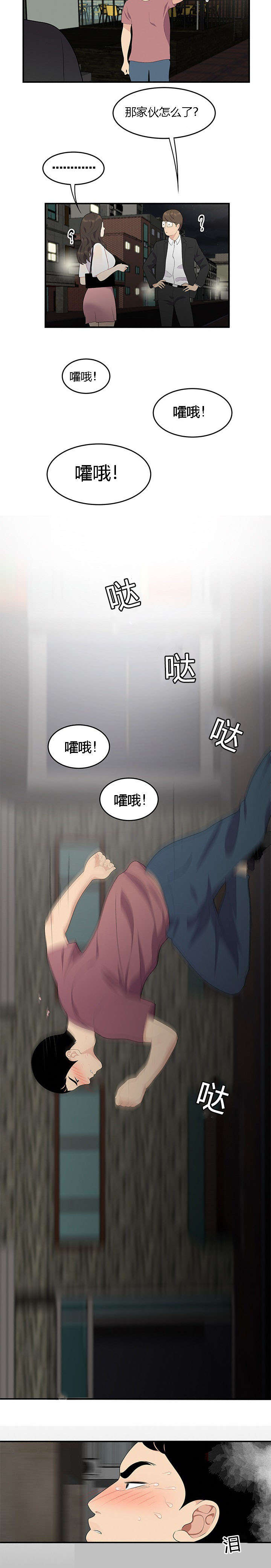 第22章：约定3