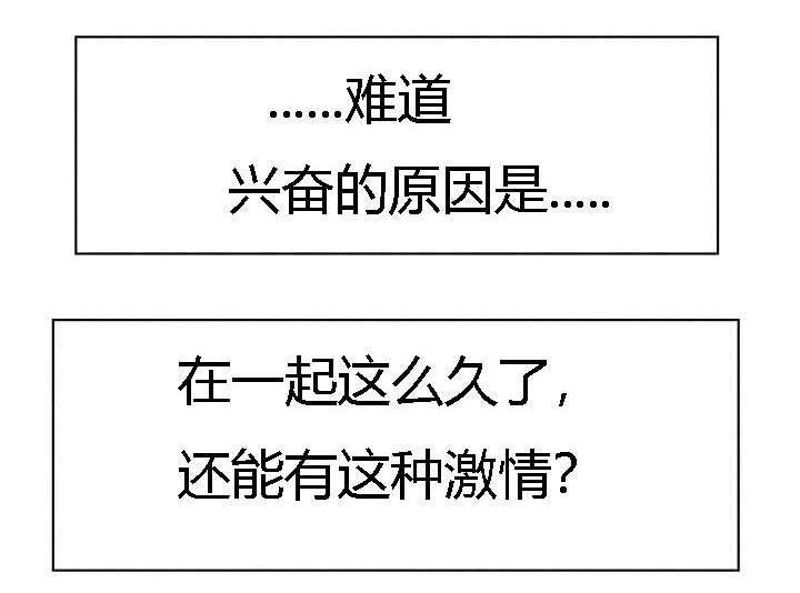 第15章：恶趣味7