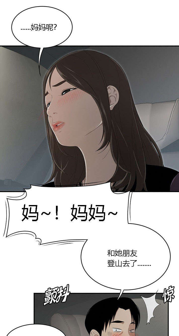 第47章：失手0