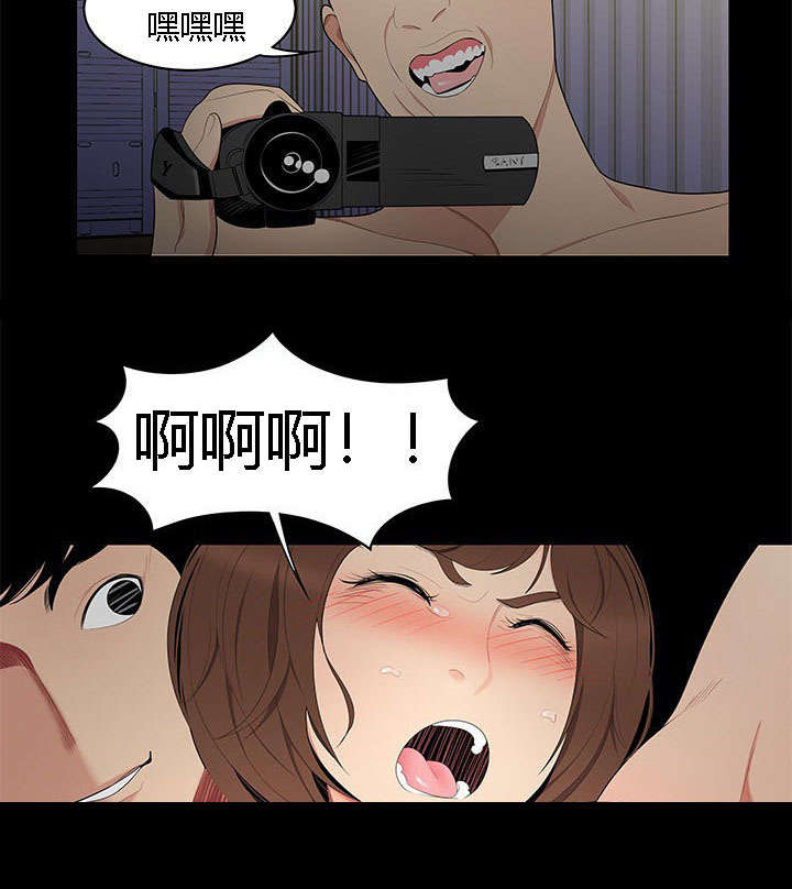第16章：越陷越深3