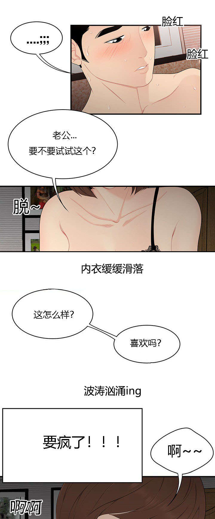 第11章：障碍1