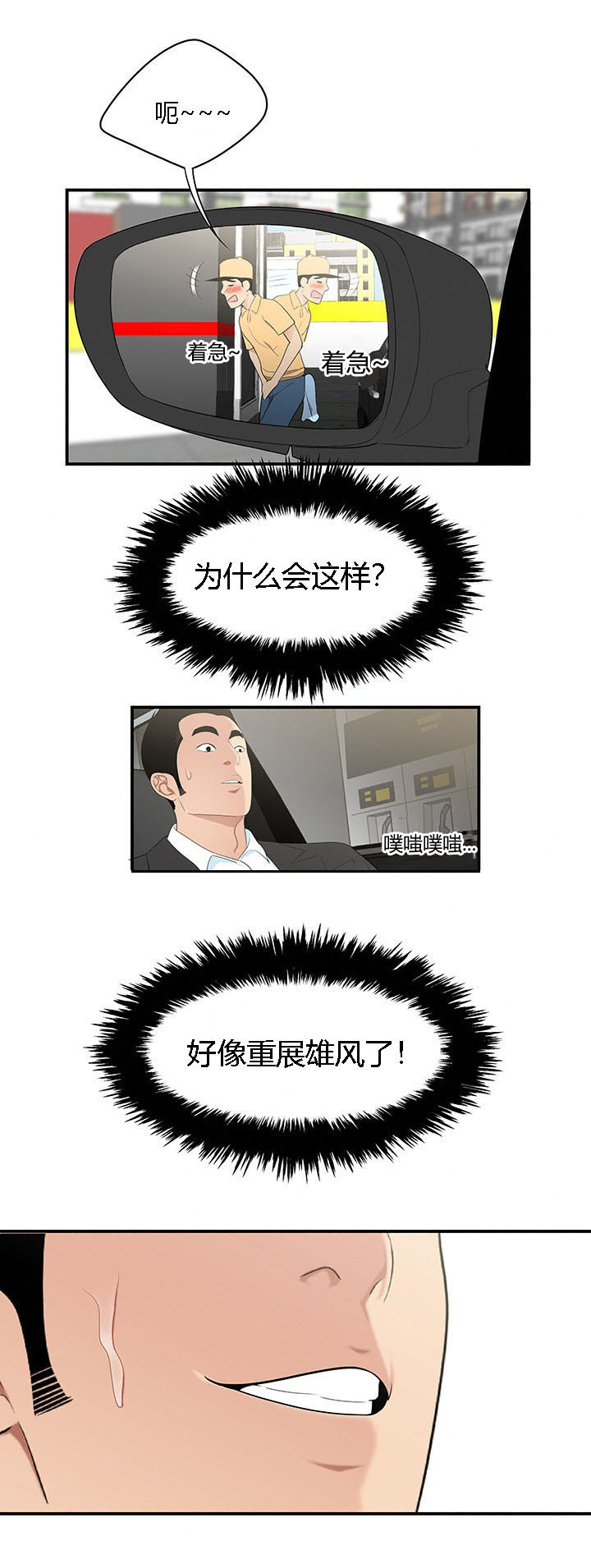 第13章：治疗方法7