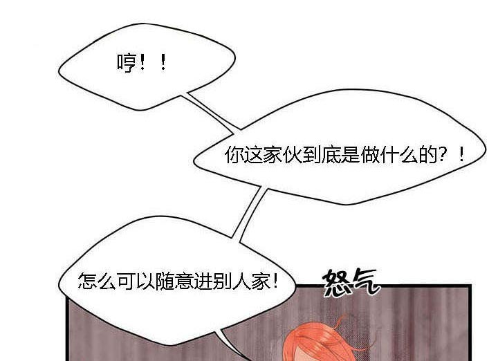 第7章：暴揍0