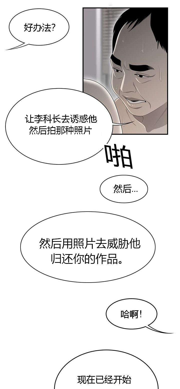 第59章：出差0