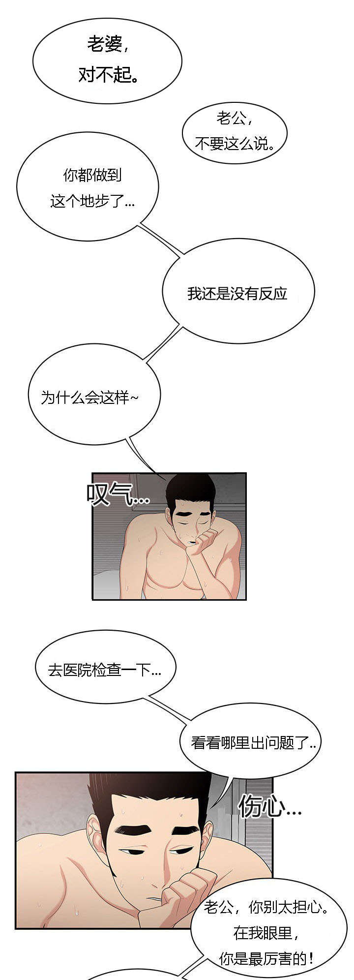 第11章：障碍11