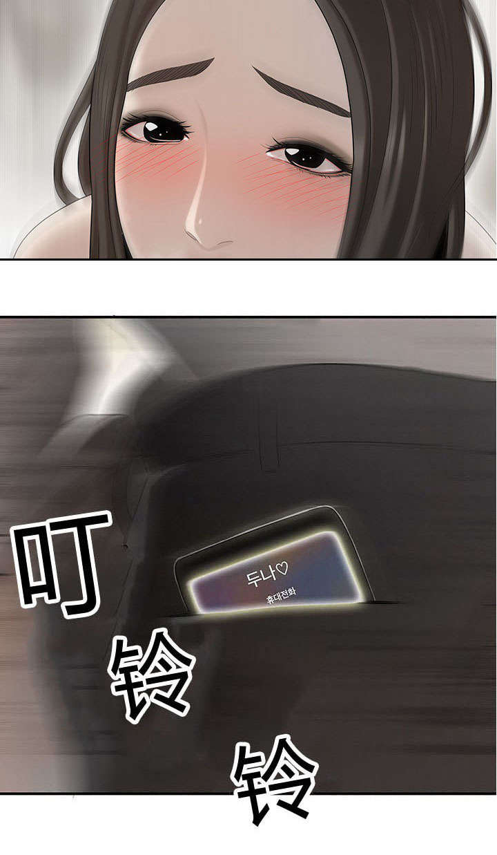 第65章：允泰的烦恼10