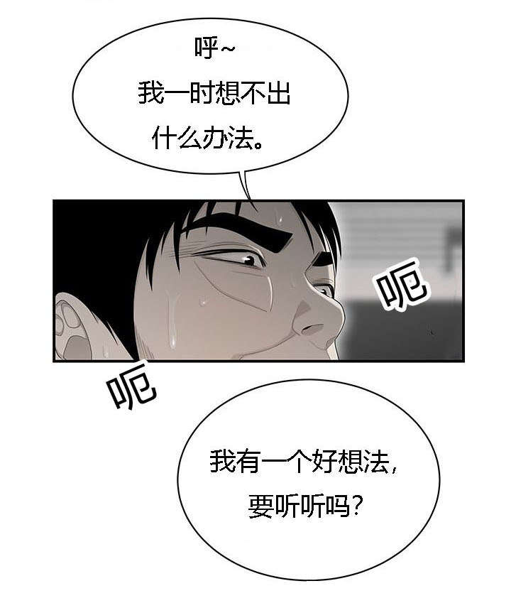 第58章：算计11